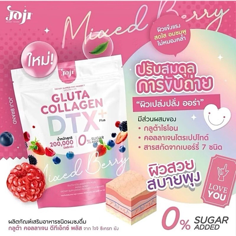 Set 6 Joji Astaxanthin Q10 Plus Collagen Vit C DTX Glow Nourish Brighten Skin
