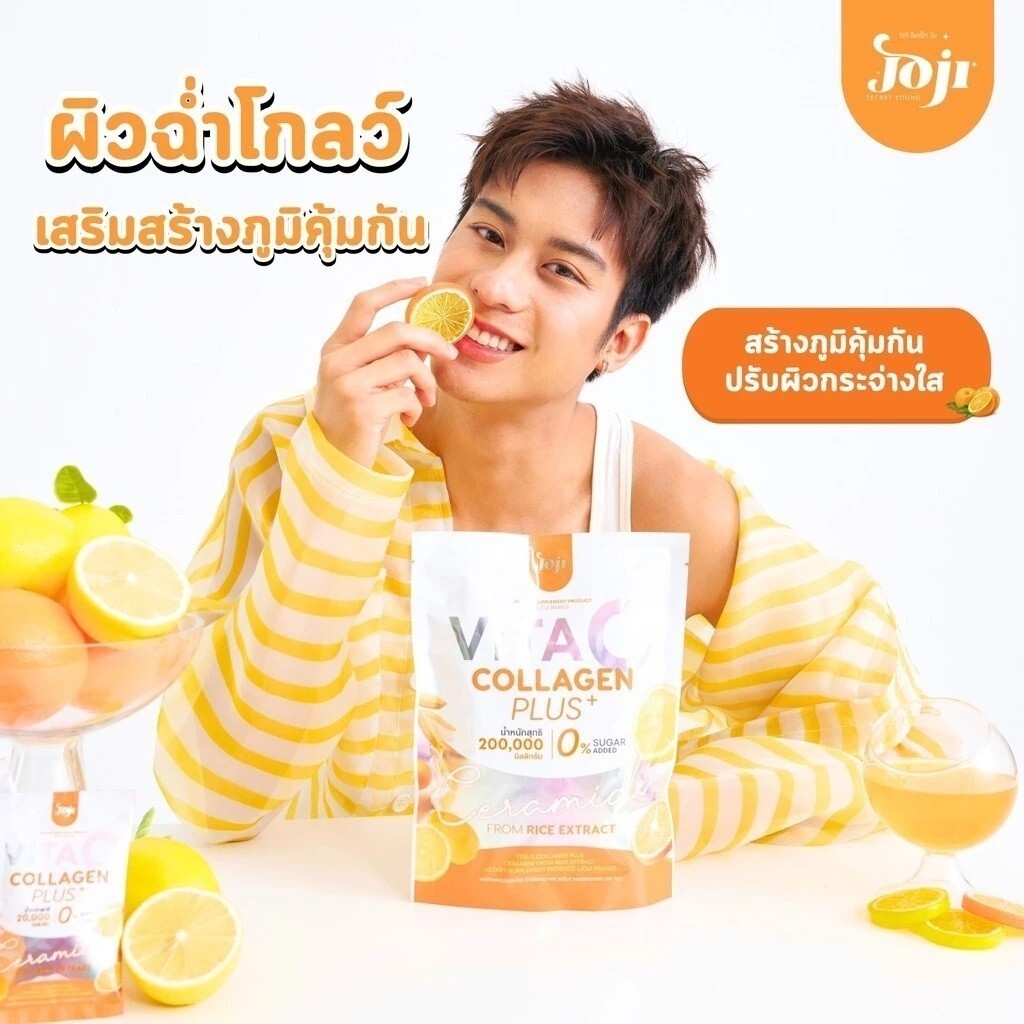 Set 6 Joji Astaxanthin Q10 Plus Collagen Vit C DTX Glow Nourish Brighten Skin