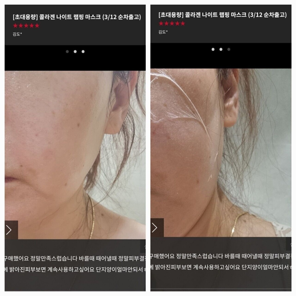 MEDICUBE Collagen Wrapping Mask 2.53 Oz / 75ml Renewal Night Care Mask Cream~