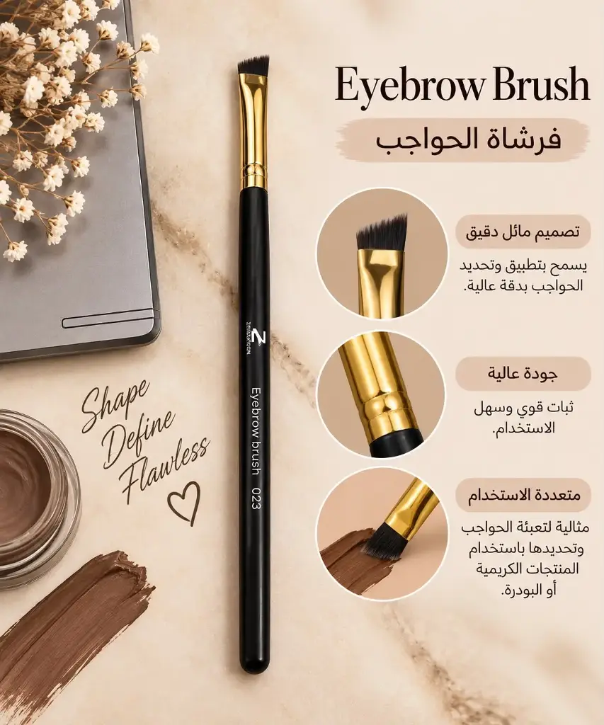 ZENSATION EYESHADOW BRUSH A023