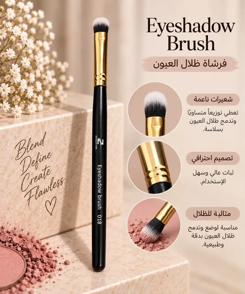 ZENSATION EYESHADOW BRUSH A018