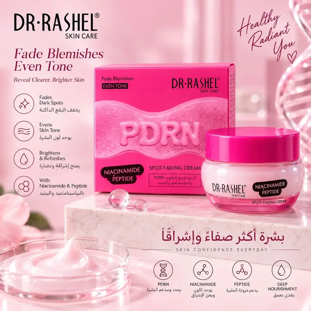 DR. RASHEL PDRN SPOT FADING CREAM