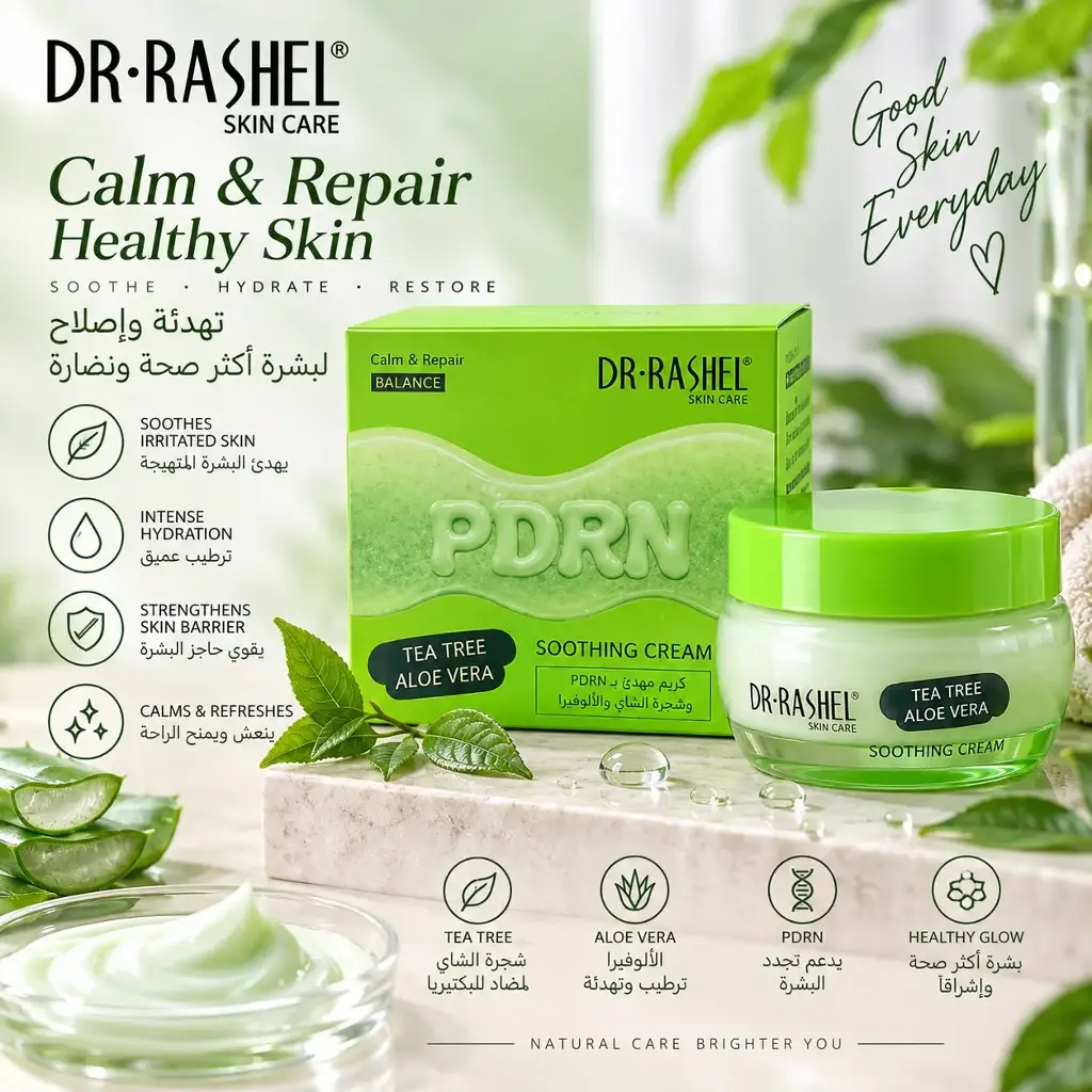 DR. RASHEL PDRN SOOTHING CREAM