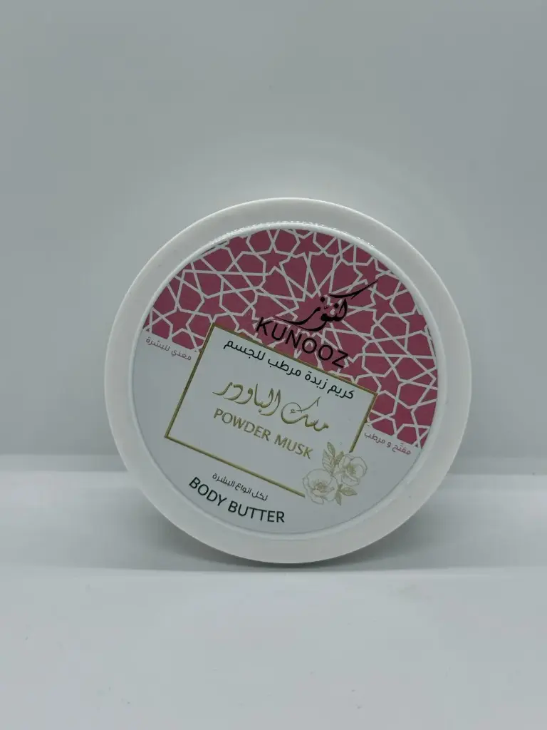 BODY BUTTER POWDER MUSK