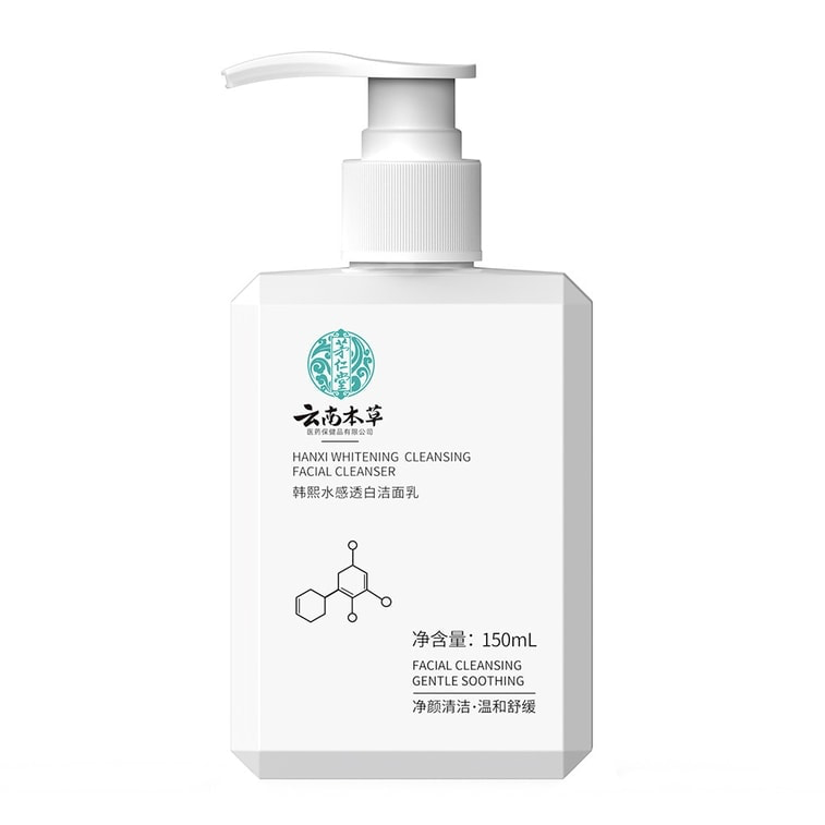 HANXI WHITENING CLEANSING 