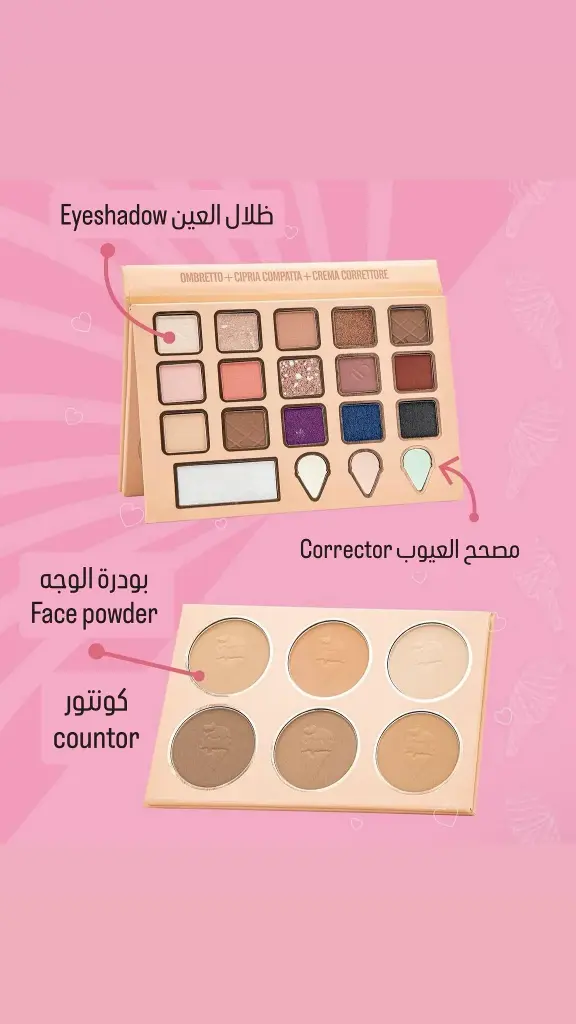 SWEET ICE CREAM EYESHADOW+PRESSED POWDER+CONCEALER CREAM 
