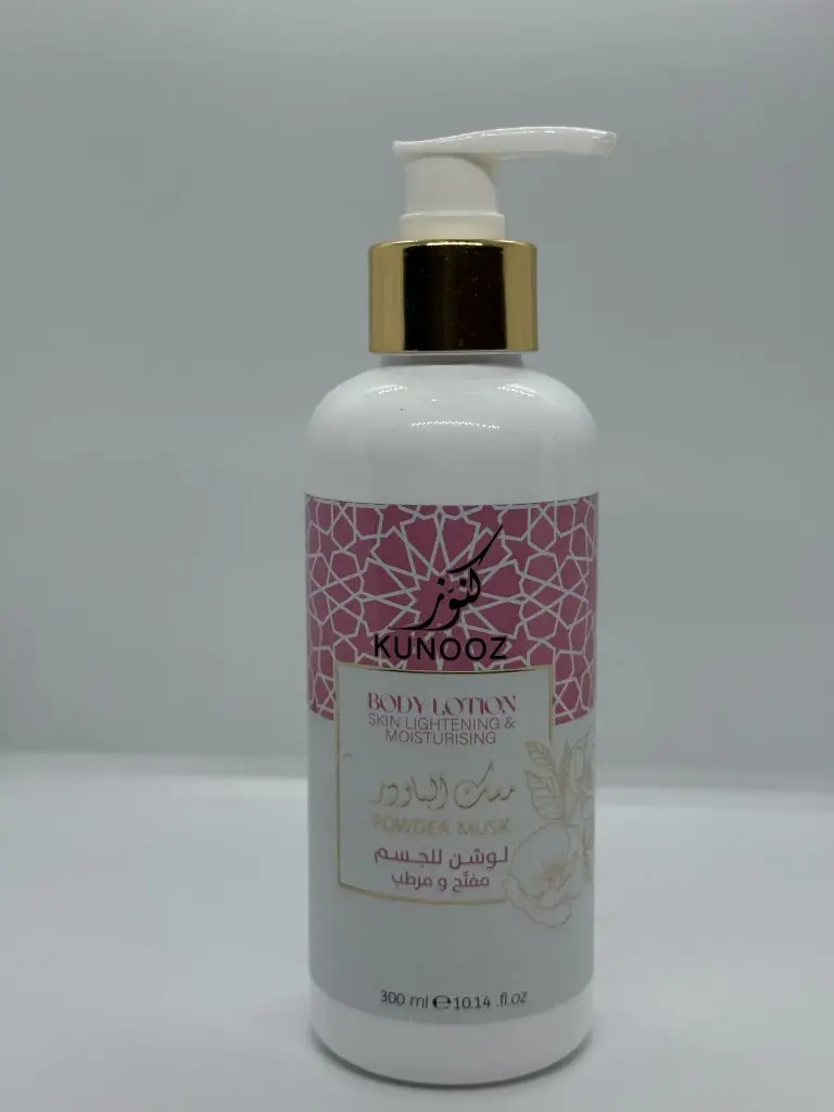 body lotion powder