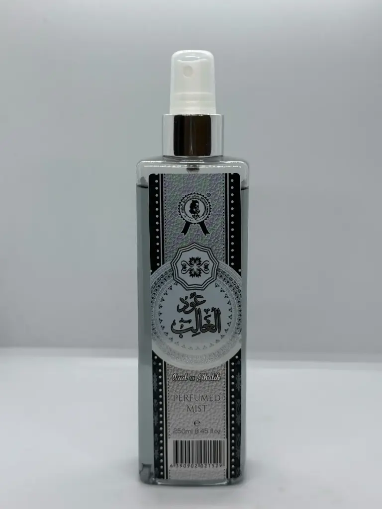 OUD AL GHALIB