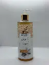 vanila shower gel U