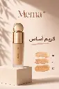 ROSEBERRY LIQUID TOUCH BRIGHTENING CONCEALER